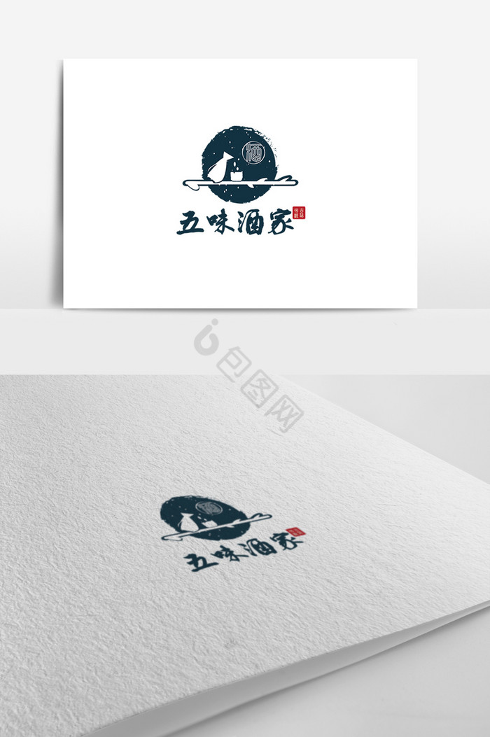 酒logo图片