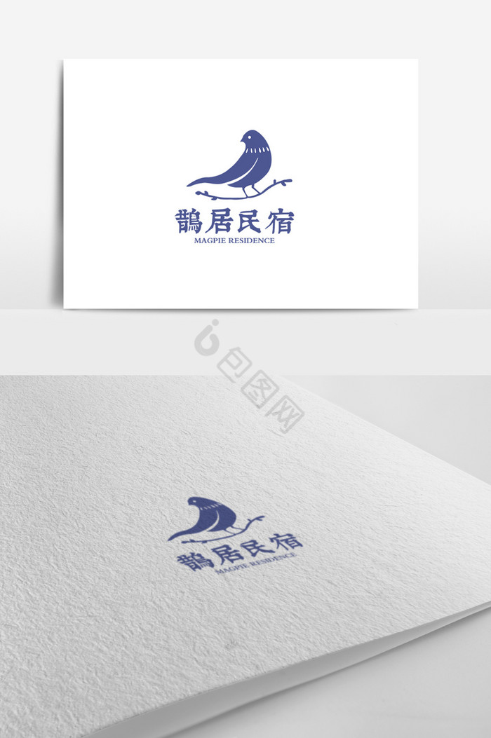 插画民宿logo图片