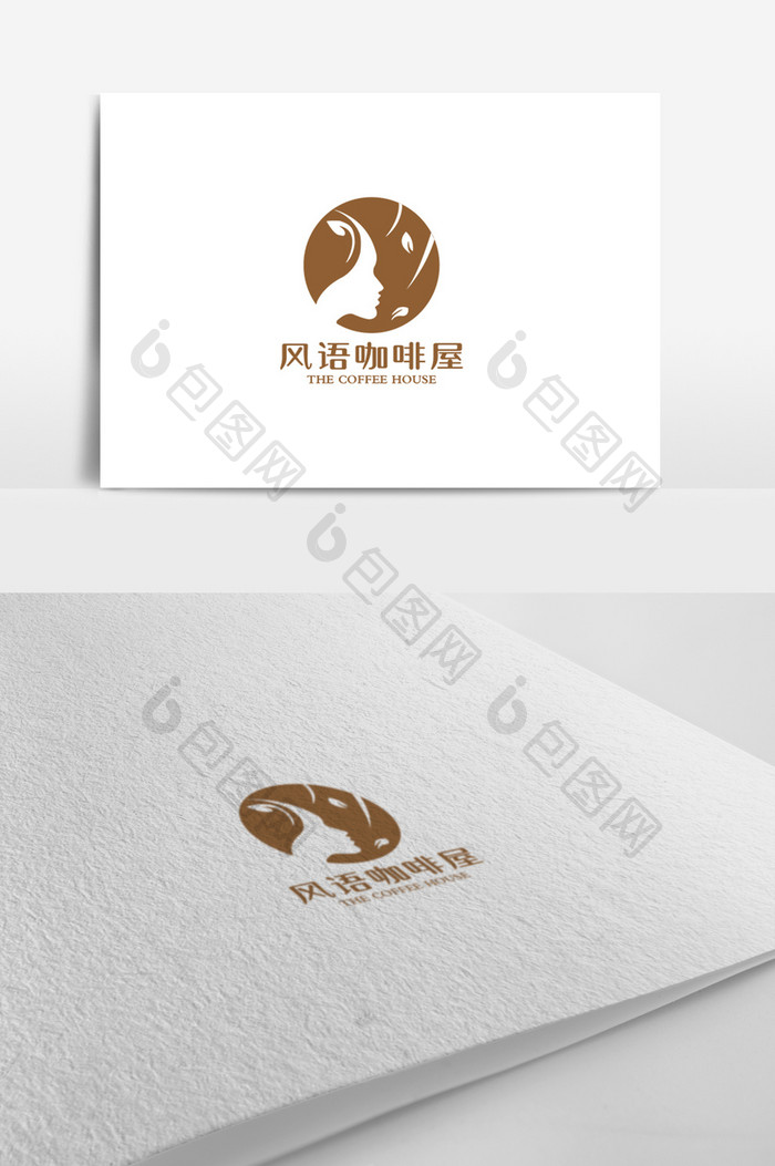 简洁插画风格咖啡主题logo设计