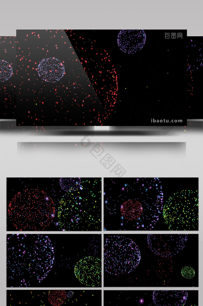 五彩炫酷大气粒子烟花展示led大屏视频