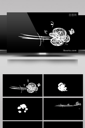 15款MG卡通烟雾动画带通道特效元素素材图片