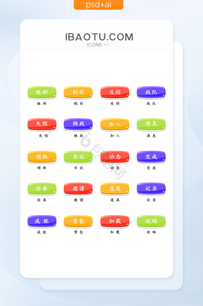 卡通任务图片-卡通任务素材免费下载-包图网