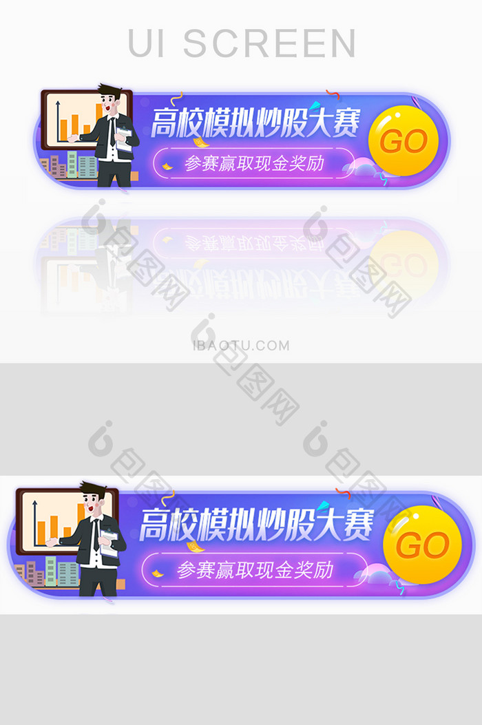 炒股大赛赢现金胶囊banner