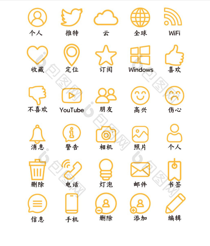 【社交线性ui手机矢量icon图标】图片下载-包图网
