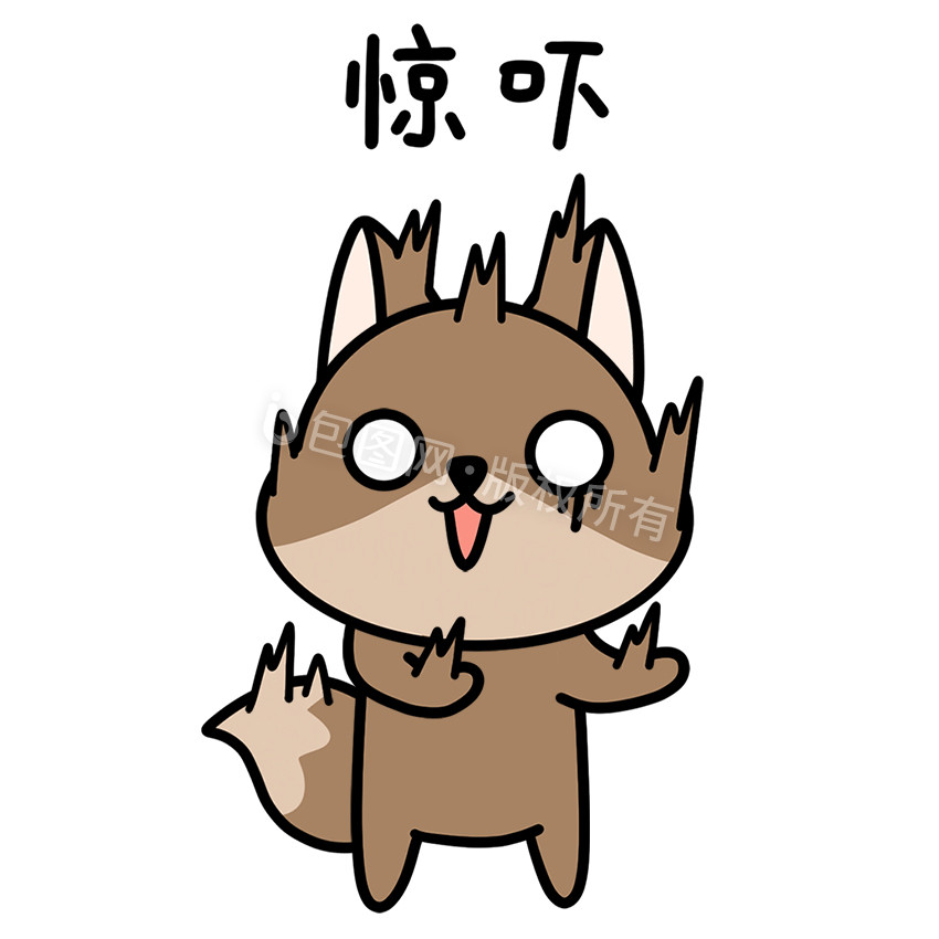 可爱狐狸表情包4惊吓图片
