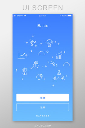 蓝色渐变登录注册界面