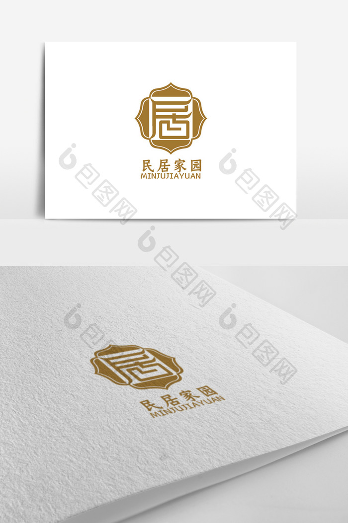 中式时尚大气地产行业标志logo设计
