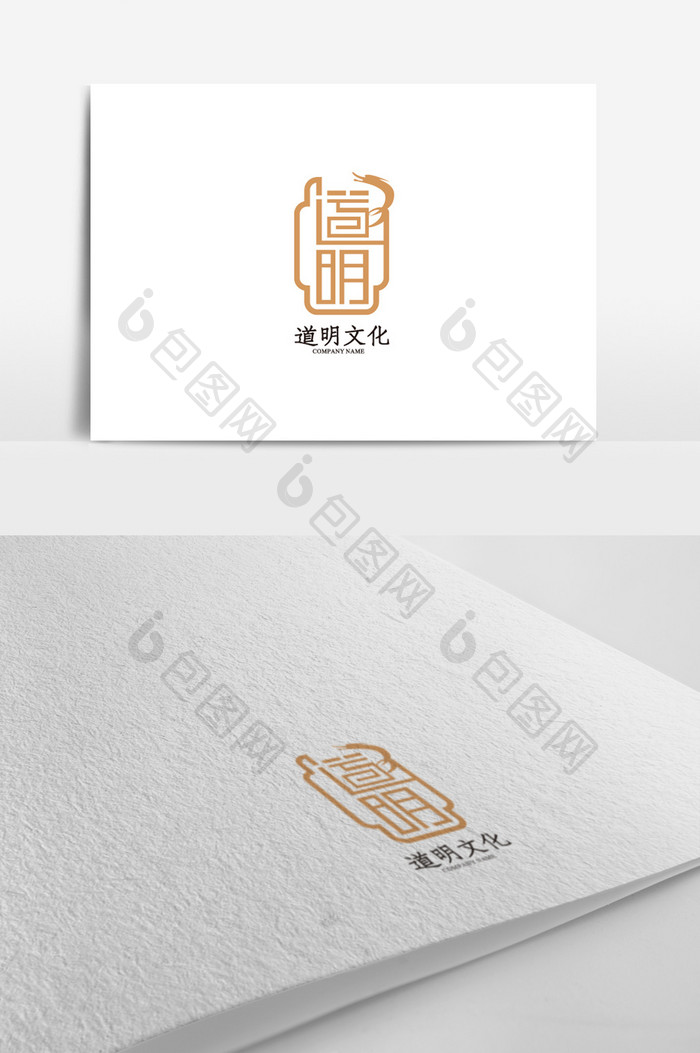 创意道明文化标志logo设计