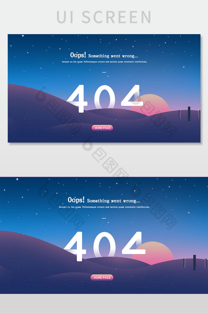简约渐变扁平插画404网页界面设计图片图片