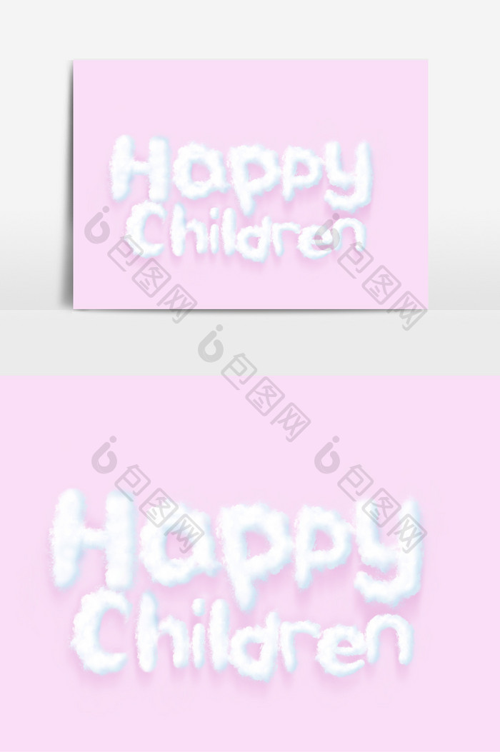 简约happy children字体设计