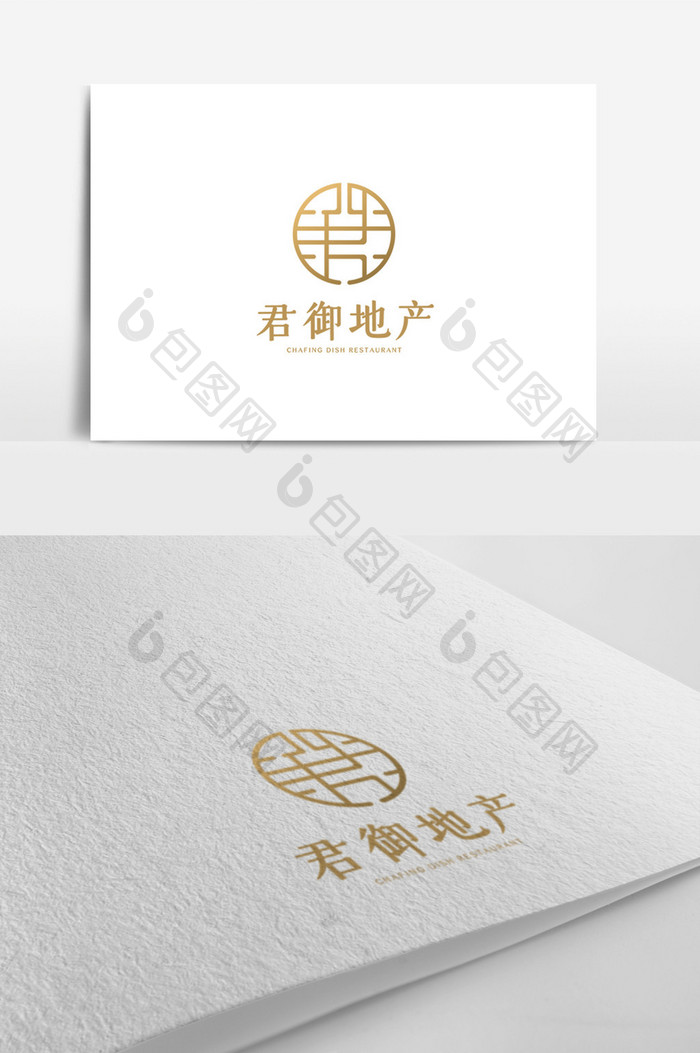 大气简洁中式高端尊贵地产logo模板