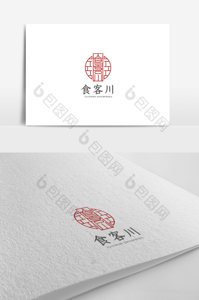 大气简洁中式高端餐饮企业logo模板