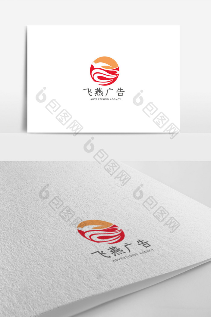 时尚大气中式广告公司logo设计模板