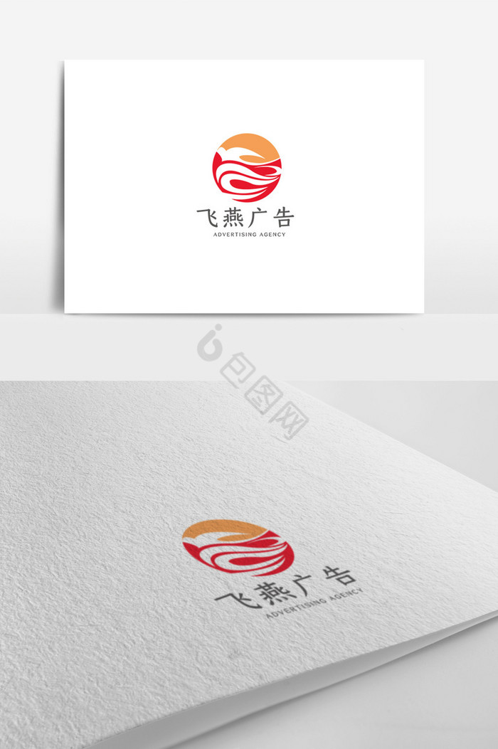 中式广告公司logo模板图片