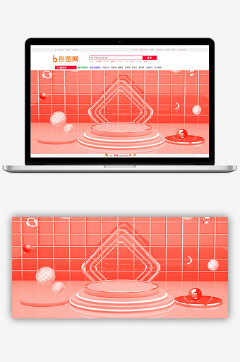 大气珊瑚橘简约电商大促背景图片