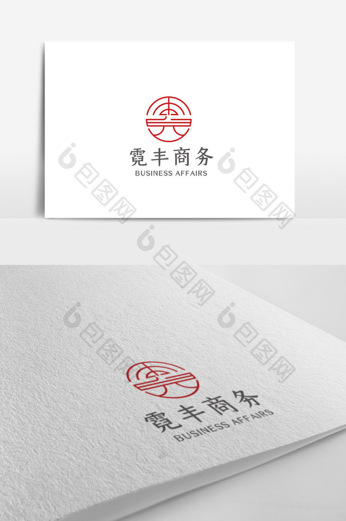 中式大气时尚商务通用logo设计模板