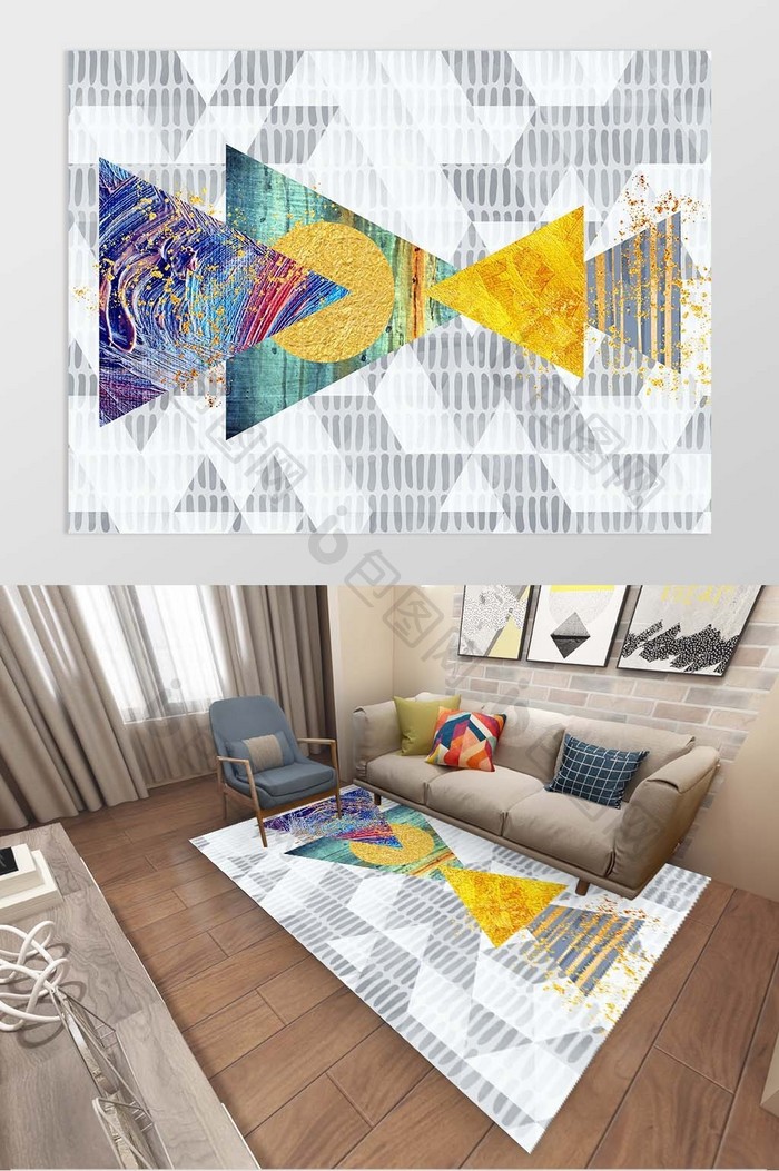 北欧金色现代几何客厅地毯图案