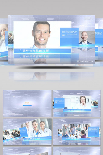 三维简洁商务公司相册宣传展示AE模板图片