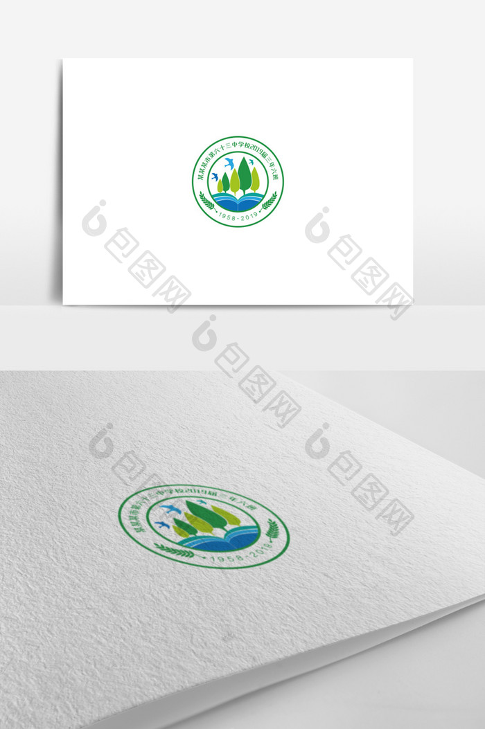 培训教育行业标志logo学校校徽班徽
