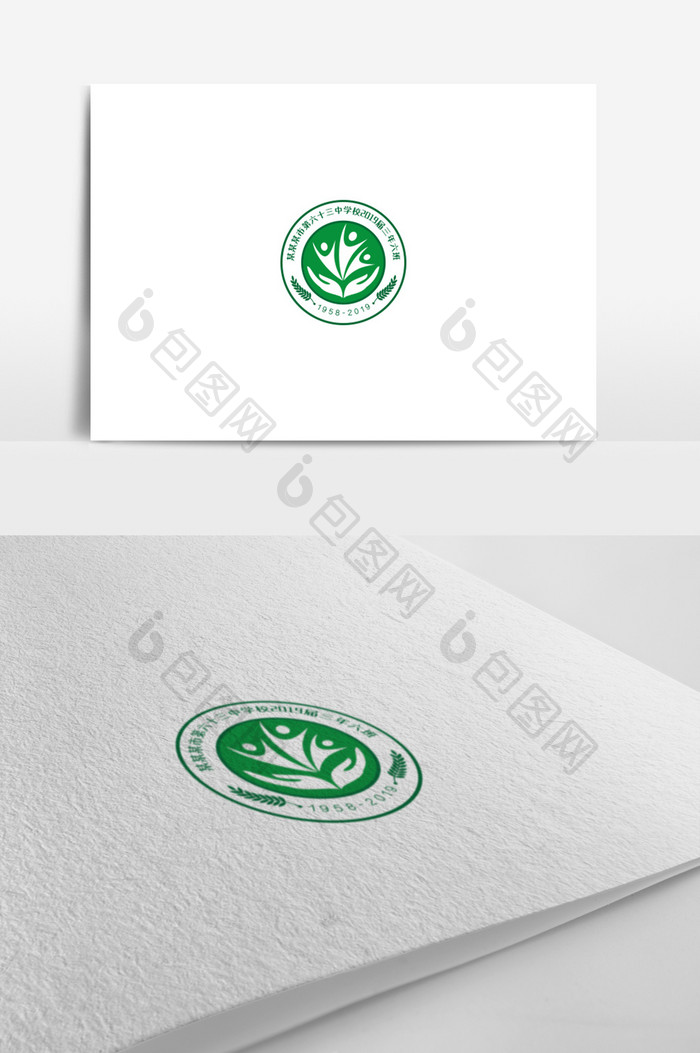 教育培训行业标志设计学校校徽班徽logo