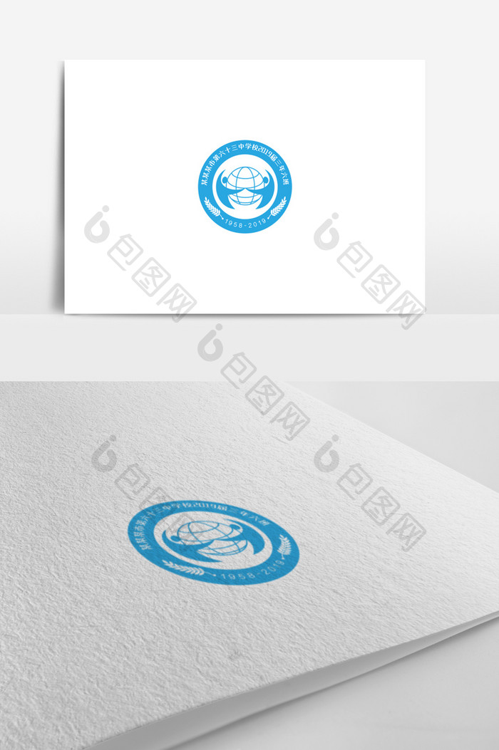 教育行业标志设计学校校徽班徽logo