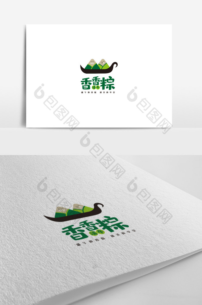 餐饮行业标志设计粽子logo端午粽子标志