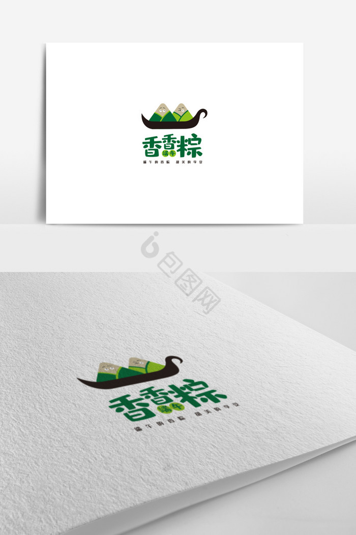 餐饮行业标志粽子logo端午粽子标志图片
