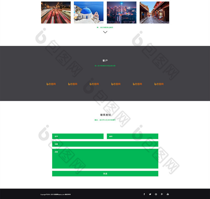 绿色建筑企业官网首页UI界面设计