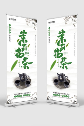 简约中国风茶展架