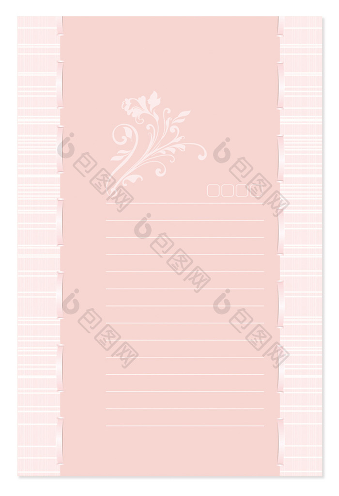 粉色小清新情书信纸封面背景
