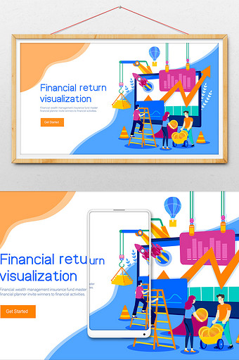 财务数据互联网金融收益理财投资网页插画图片