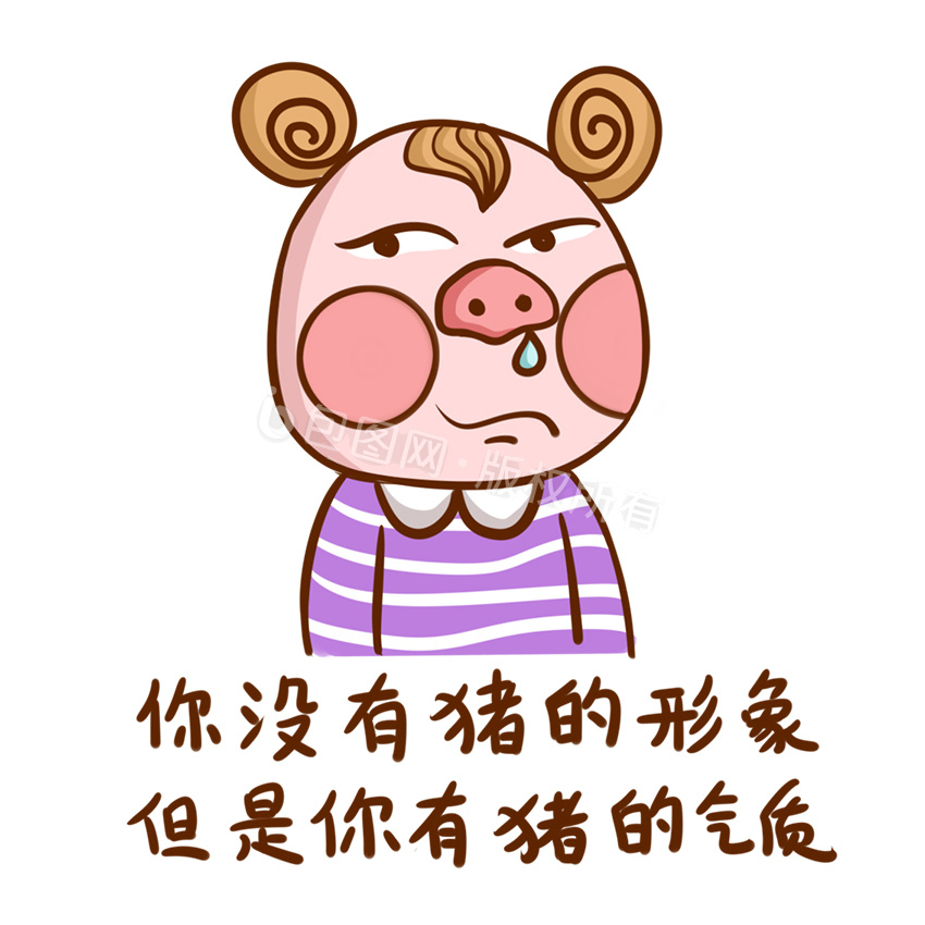 卡通人物斗图图片-卡通人物斗图素材免费下载-包图网