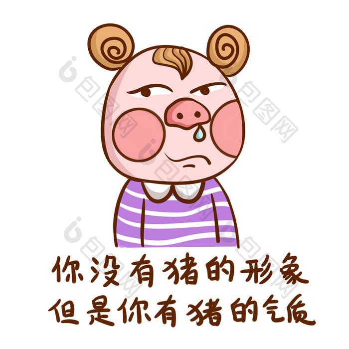可爱卡通人物斗图动态表情包 图片下载 包图网