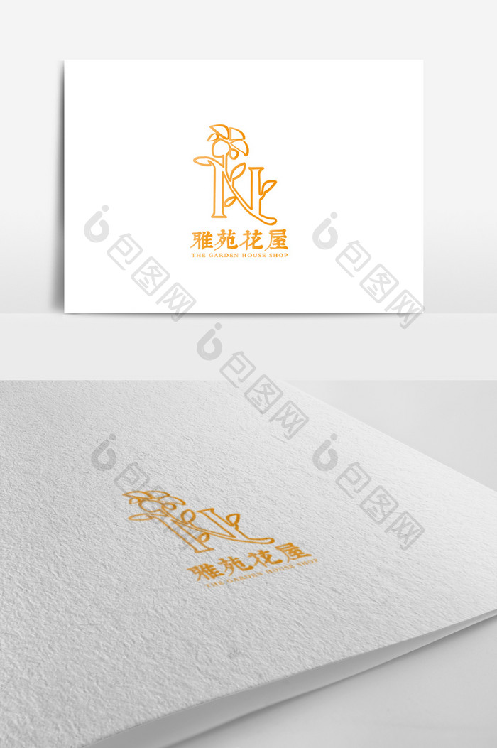 插画风格花店主题logo设计