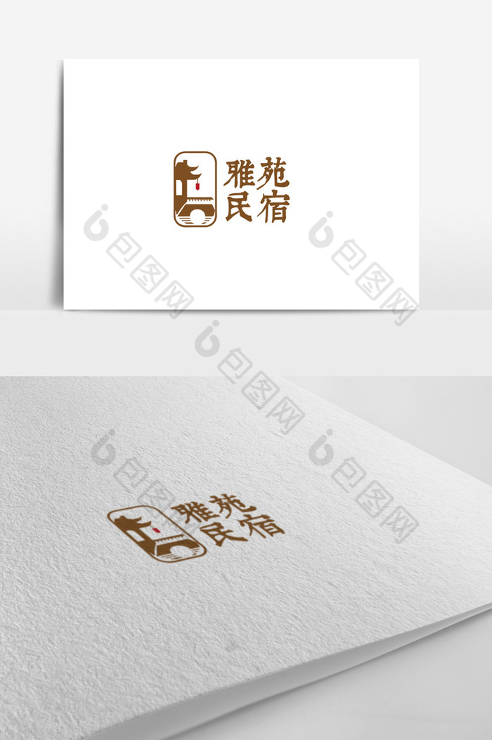 民宿logo图片图片