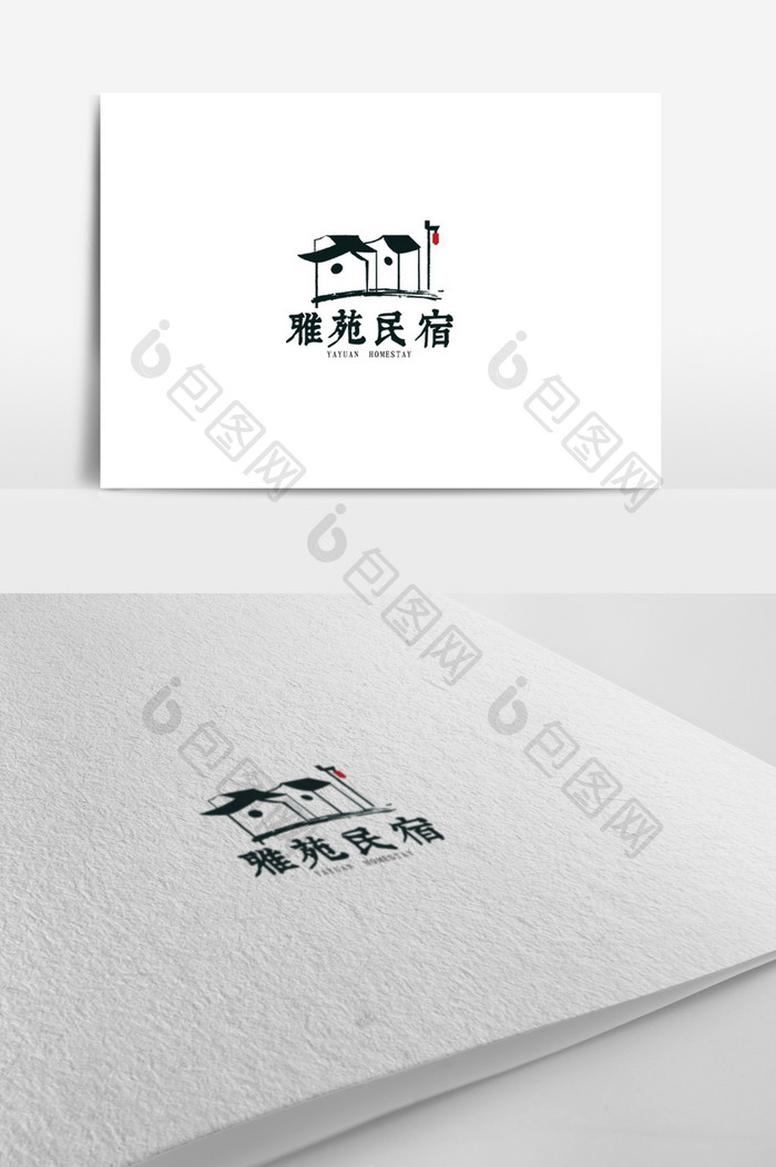 中国风大气民宿主题logo设计