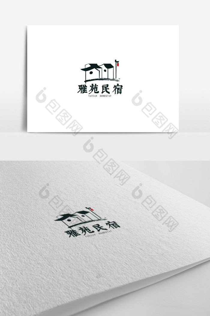 民宿logo图片图片