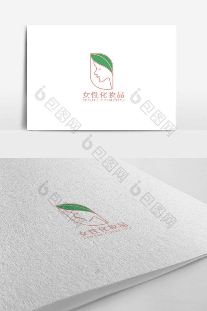 简洁大气女性主题logo设计