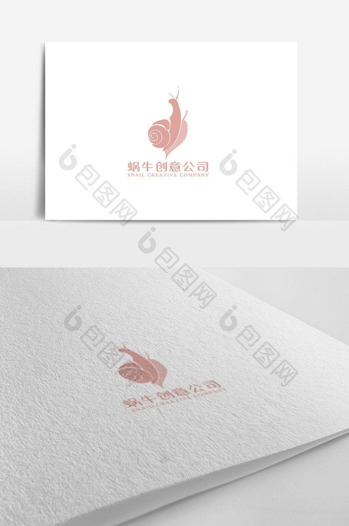 简洁蜗牛动物主题logo设计