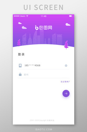 紫色简约风格app登录注册界面