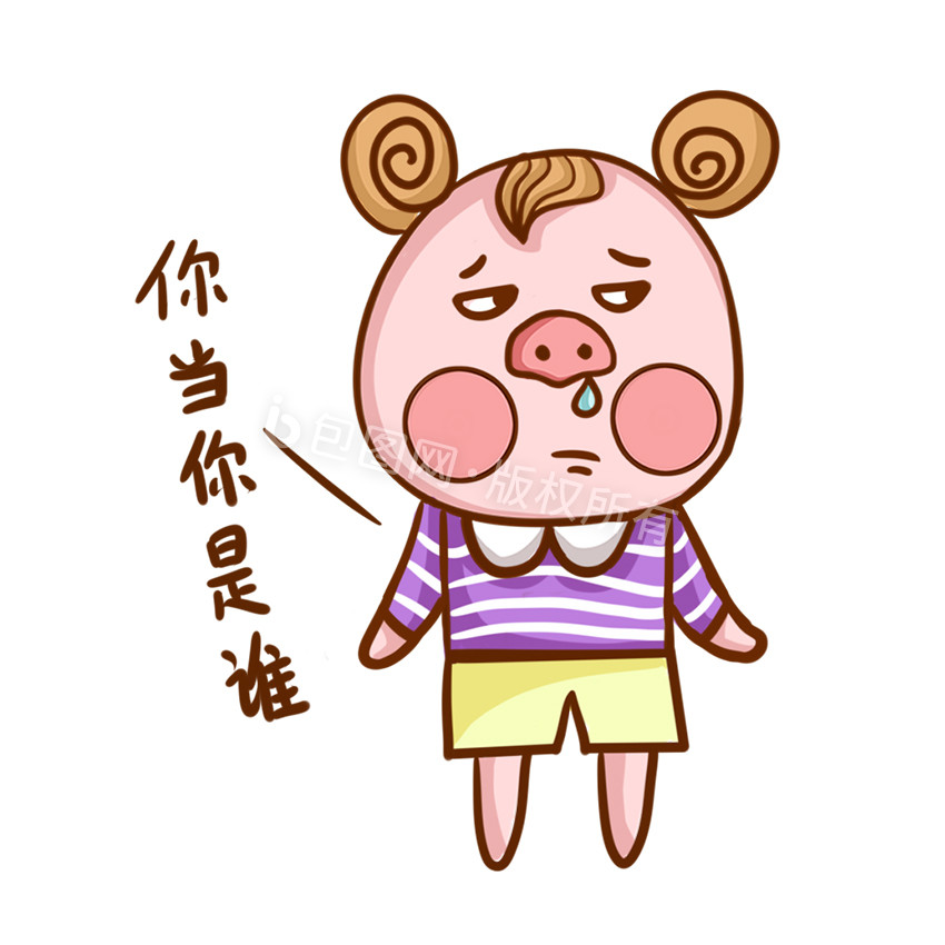 斗图表情包-斗图表情包模板图片-包图网