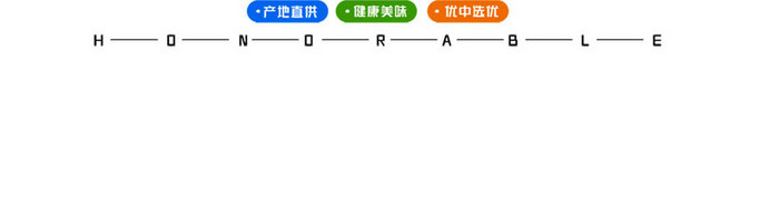 美食饮品海报橙汁gif海报