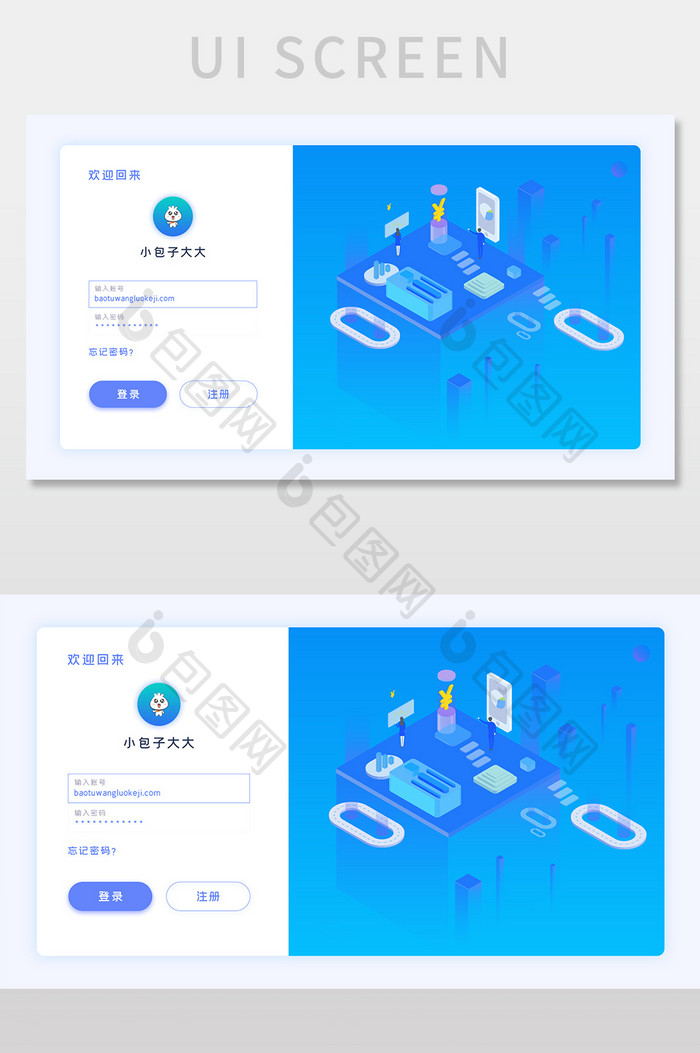 蓝色金融科技官网登录注册页