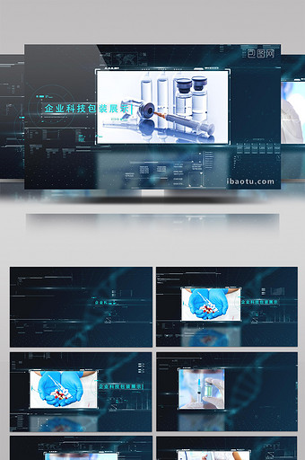 科技感蓝色医疗生产企业产品图文展示包装图片