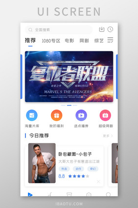 视频影音APP今日推荐UI移动界面