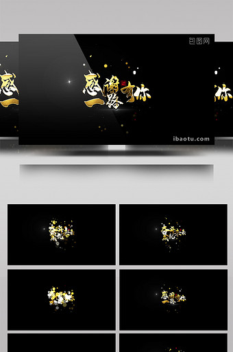 金色粒子大金字动画AE模板图片