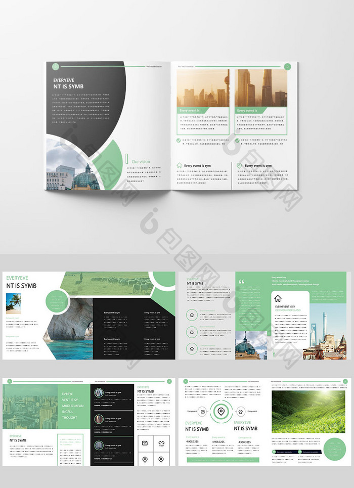 绿色清新创意简约唯美旅游画册设计