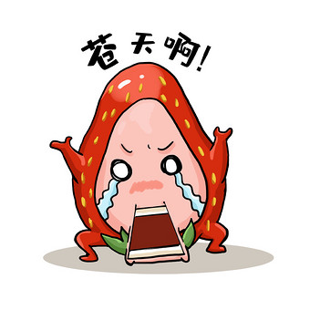 哭泣的表情包
