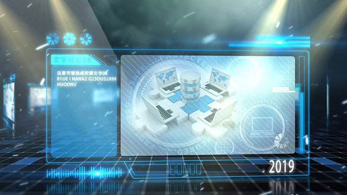 科技感蓝色图片视频企业架构展示模板