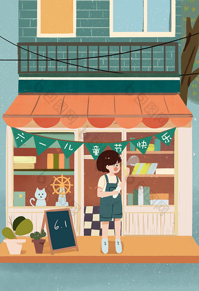 儿童节吹泡泡礼品店插画图片